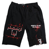 Beware of The One Shorts